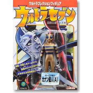 マーミット 桑田二郎 マンガ版 ウルトラセブン カナン星人 フィギュア