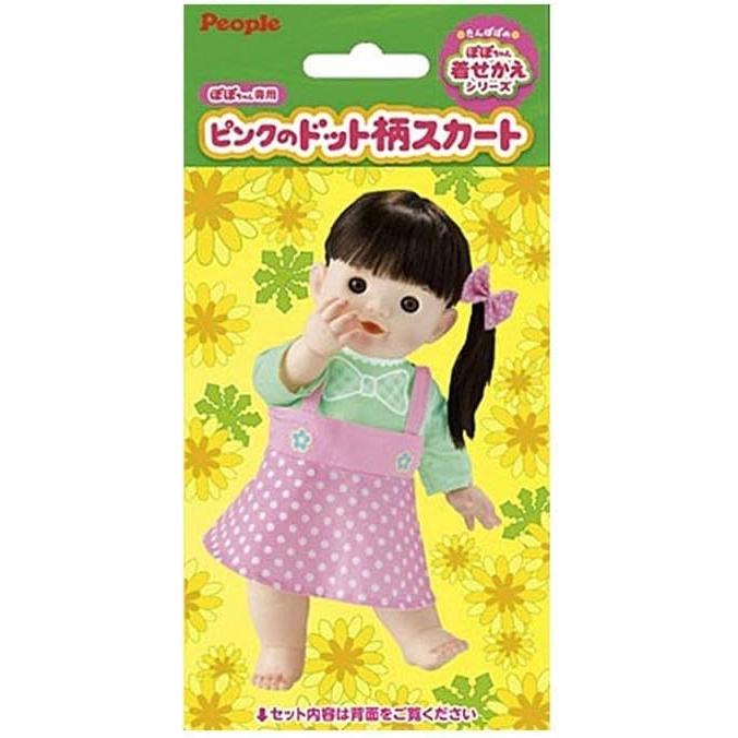 ピープル ぽぽちゃん着せかえコレクション ピンクのドット柄スカート