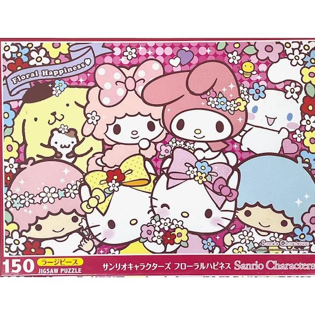 ジグソーパズル サンリオキャラクターズ フローラルハピネス 150ラージ