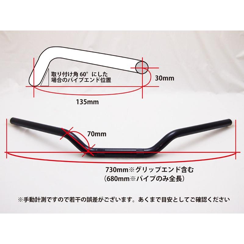 スーパーバイクハンドル（黒） |  | 02