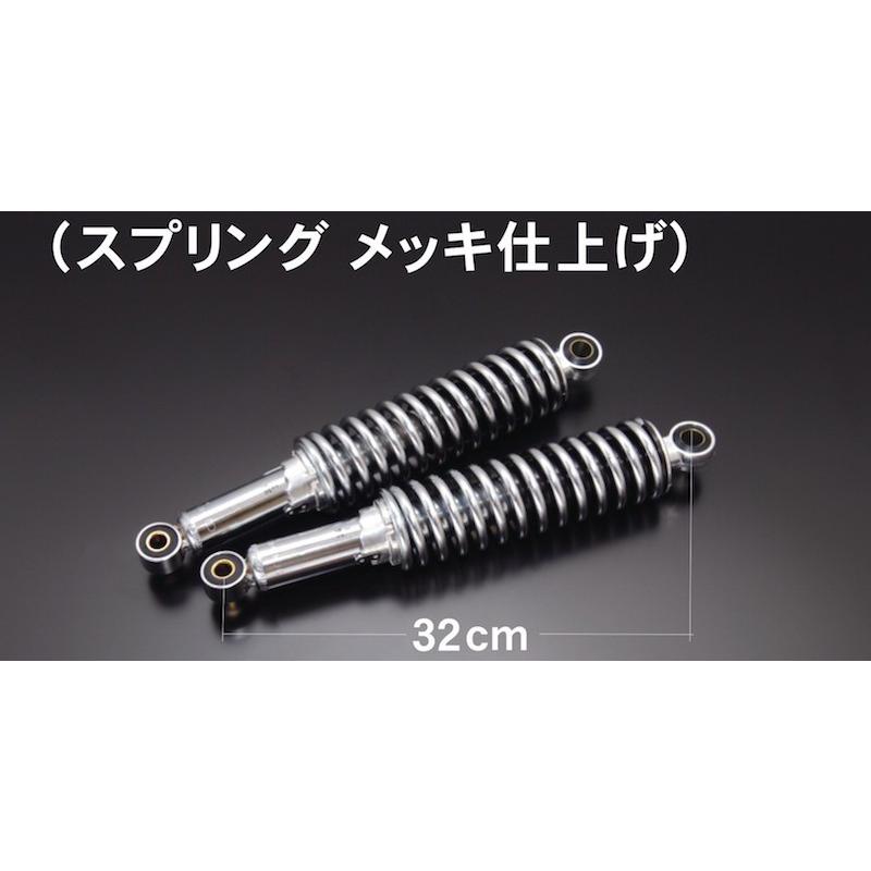 リアショック TOMO（ショート）メッキスプリング | 
