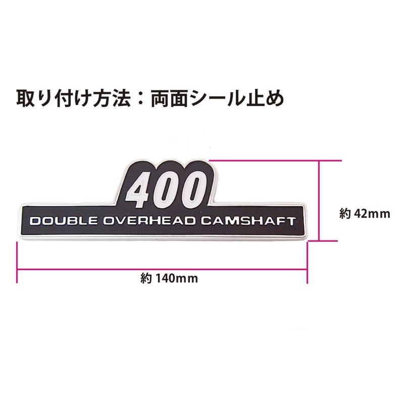 ゼファー400/χ  Z2タイプ Z400  サイドカバーエンブレム　ドレミコレクション |  | 04
