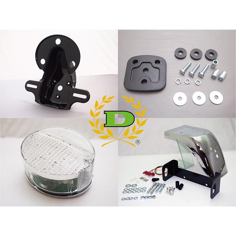 Z900RS LTDタイプ鉄メッキリアショートフェンダークリアランプセット ノーマルウインカー対応型 | 