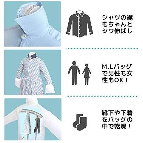 Thanko シワを伸ばす乾燥機 アイロンいら ず2 Tkniclos Prettyfunnyballoons Com