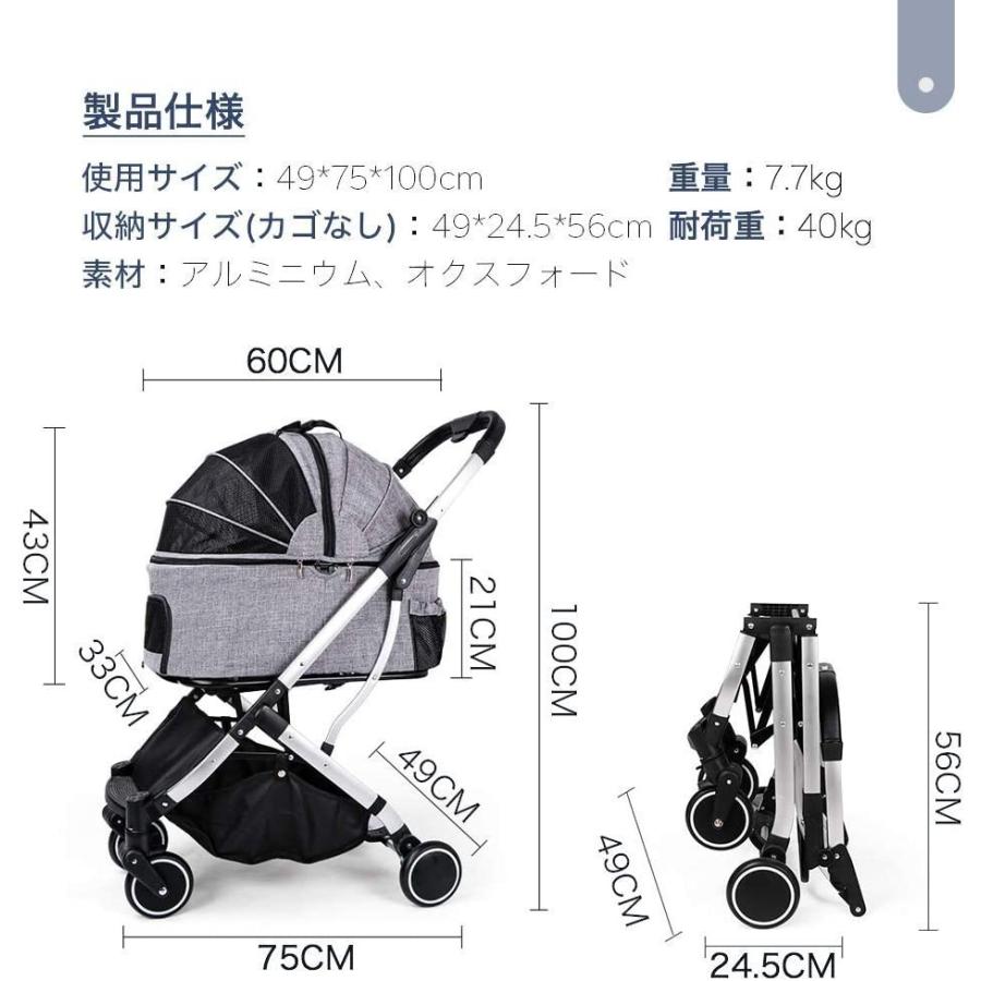 Totoro Ballペットカート 犬用 キャリーカート 犬 カート 折りたたみ 分離型 ペットコ ンパクト 多頭用 4輪ペットカート 取り Texascashandpawn Com