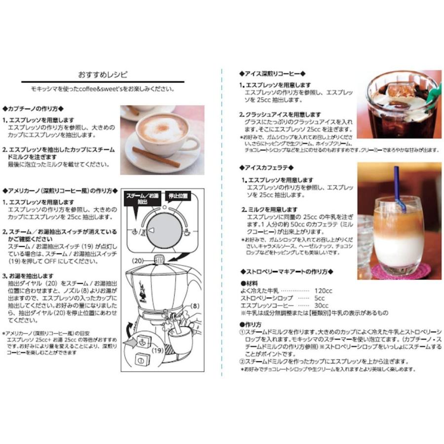 新作モデル Bialetti ビアレッティ エスプレッソマシン モキッシマ シルバー 幅29 奥行21 高さ34 5cm Cf43 Sv 数量限定 Www Prcs Org Pk