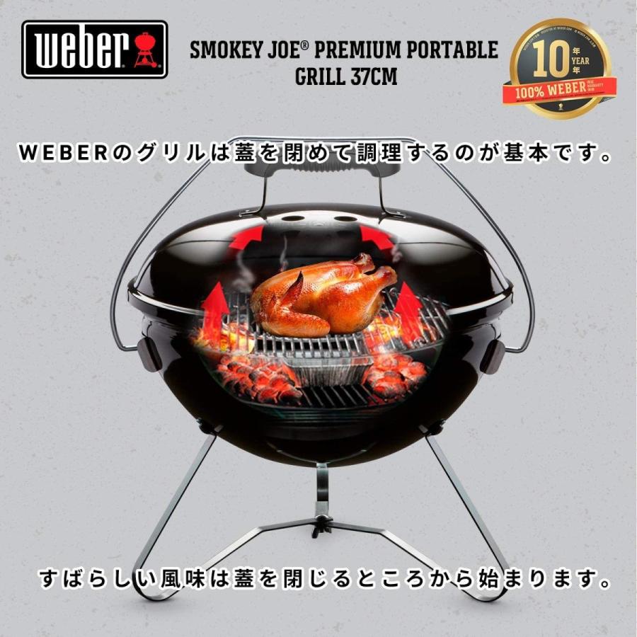 訳ありセール格安 ウェーバー Weber 卓上 キャンプ グリル 37cm スモーキージョープレミアム バーベキュー コンロ q グリル 炭 焚火台 4 全国宅配無料 Kwsrbd Com