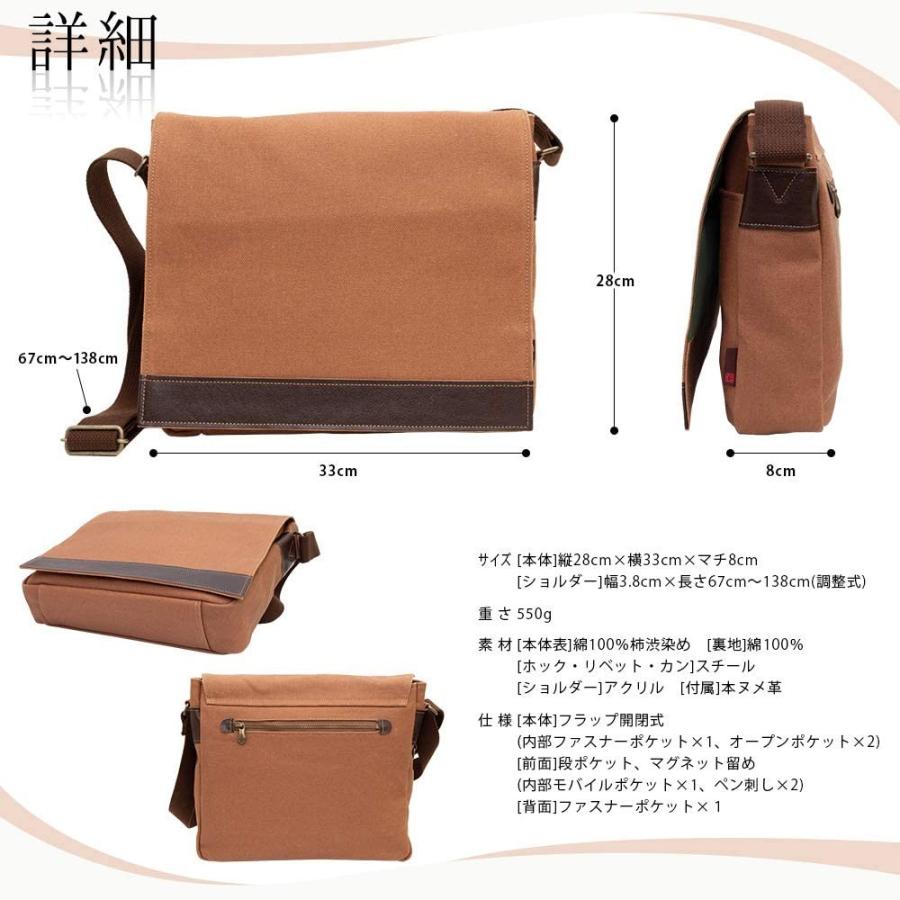 売れ筋 帆布 ショルダーバッグ メンズ 柿渋染 帆布バッグ フラップショルダー 日本製 Kiki 5 即日出荷 Sufianshawa Com