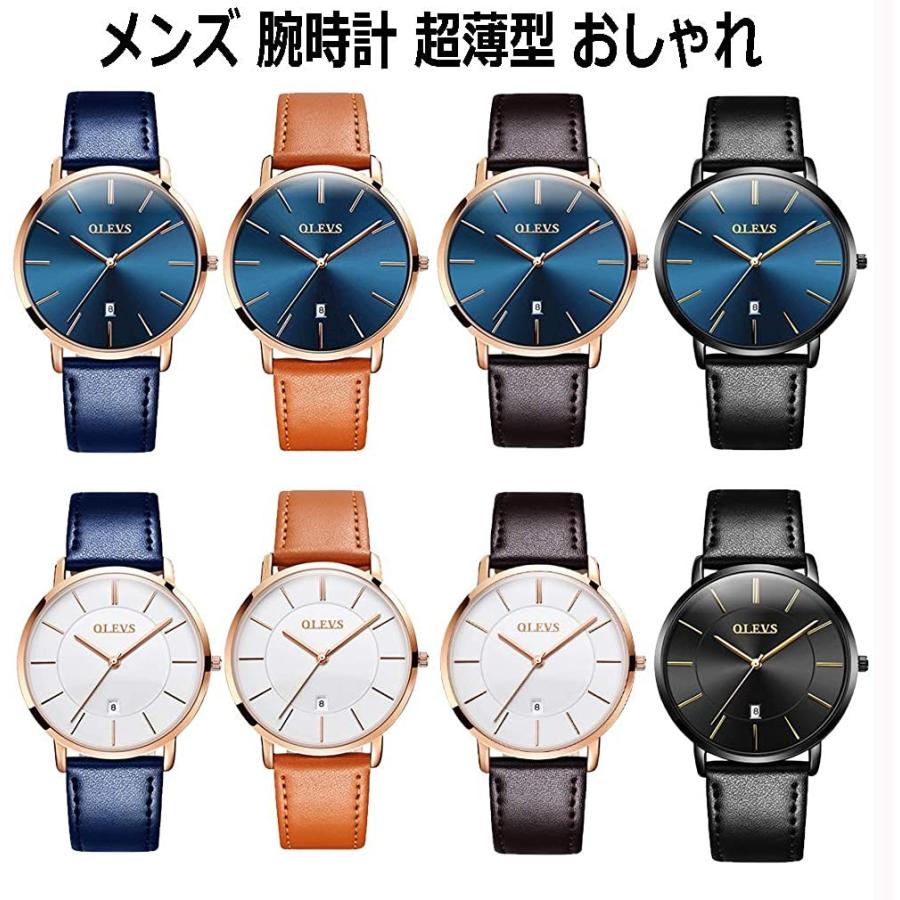 うで時計 メンズ 腕時計 男性用 時計 ブランド おしゃれ 超薄型 ビジネス ブルー 革ベルト 防水 アナログ シンプル 薄い 高校生 男 Doremiんち 通販 Yahoo ショッピング