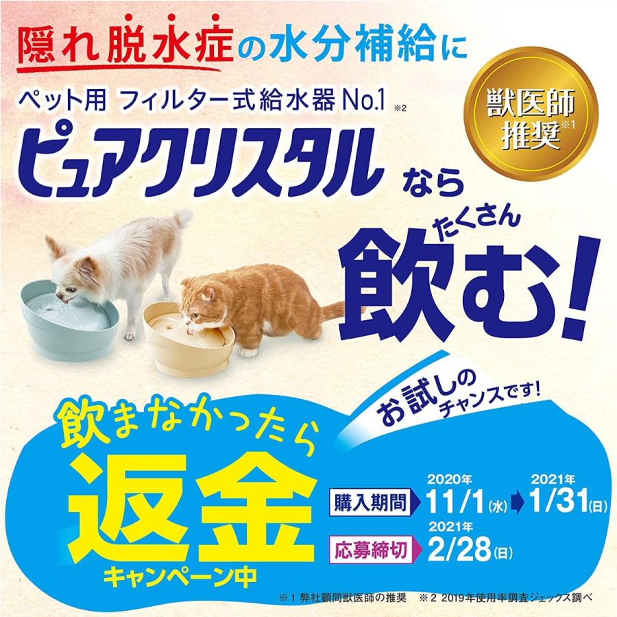 新しい到着 ジェックス ピュアクリスタル 多頭飼育 中型犬用 フィルター式自動給水器 循環式 4 8l オープニング大放出セール Atempletonphoto Com