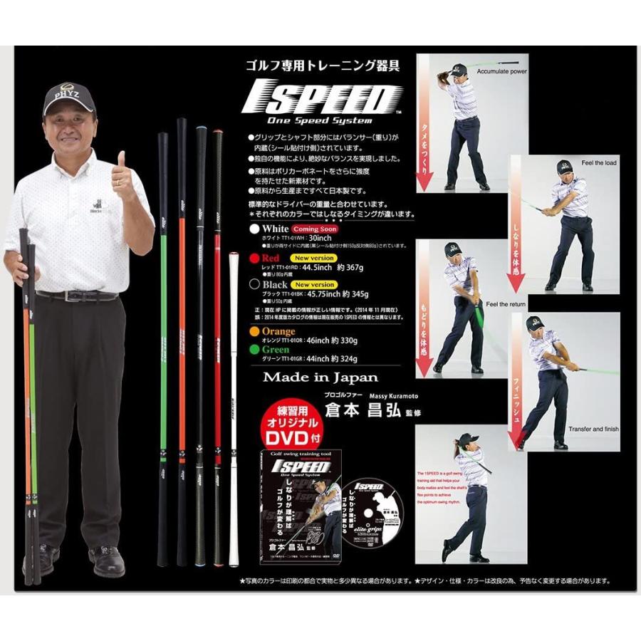 最終値下げ Elitegrips エリートグリップ ワンスピード 1speed ゴルフ専用トレーニング器具 レッド 44 5インチ Tt1 01rd 最終値下げ Lamaimuaythaicamp Com