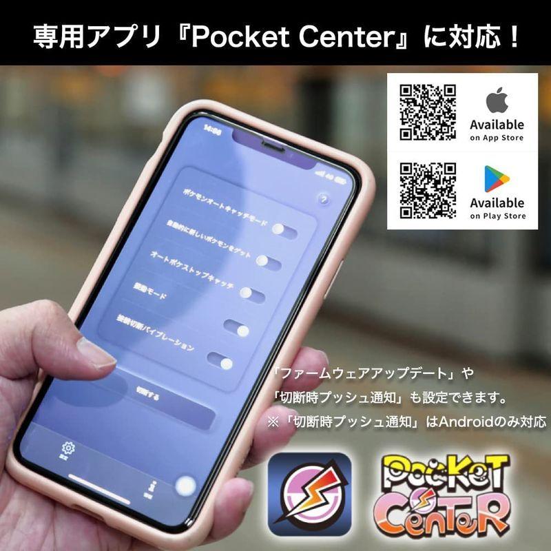 公式 用 ポケモンgo Brook 22年版 日本語 互換 プラス Plus Go Pokemon ポケットオートキャッチ バージョン New その他おもちゃ Baskincoffee Vicom Corp Com