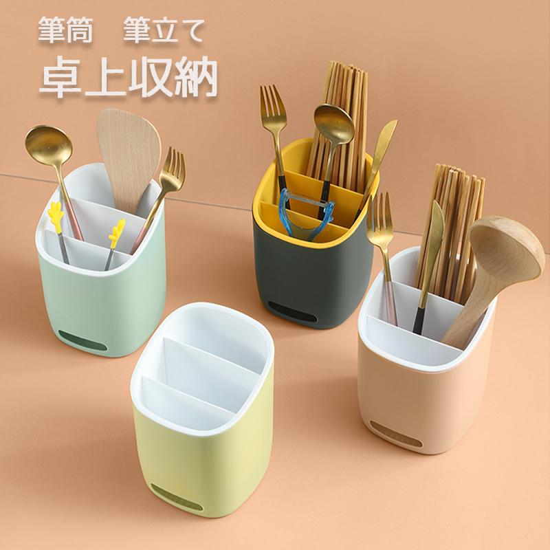 ペンスタンド ペン立て ペンホルダー 筆箱 机収納ケース 小物収納 小物いれ 省スペース オフィス用 デスク周り 耐久性 実用性 おしゃれ 文房具 トルコ 整理収納 C 株式会社ドレモクリエイティブ 通販 Yahoo ショッピング