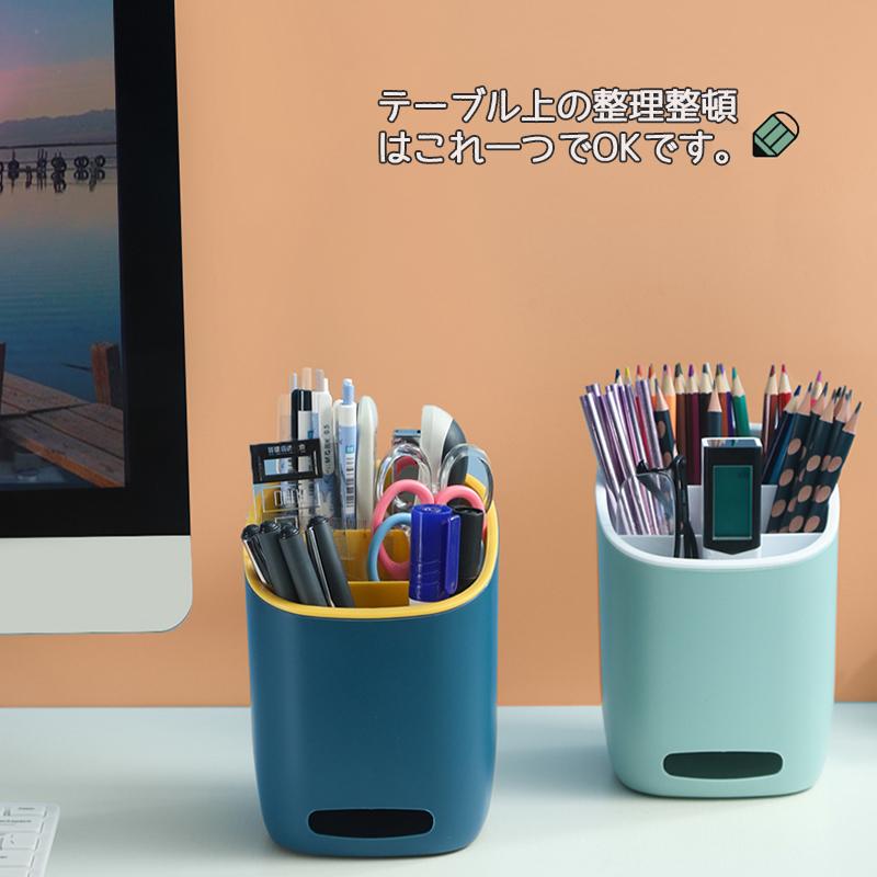 ペンスタンド ペン立て ペンホルダー 筆箱 机収納ケース 小物収納 小物いれ 省スペース オフィス用 デスク周り 耐久性 実用性 おしゃれ 文房具 トルコ 整理収納 C 株式会社ドレモクリエイティブ 通販 Yahoo ショッピング