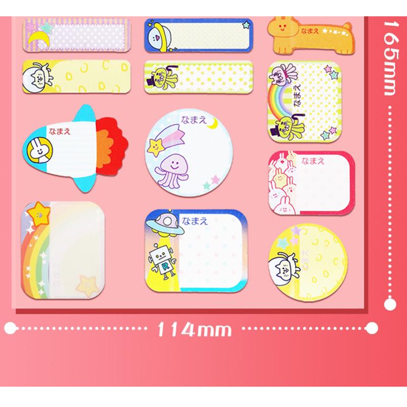 お名前シール 耐水 おなまえシール イラスト ネームラベル ネームシール 小学校入学 シンプル かわいい 防水 食洗機 入園準備 幼稚園 保育園 祝い プレゼント C 株式会社ドレモクリエイティブ 通販 Yahoo ショッピング