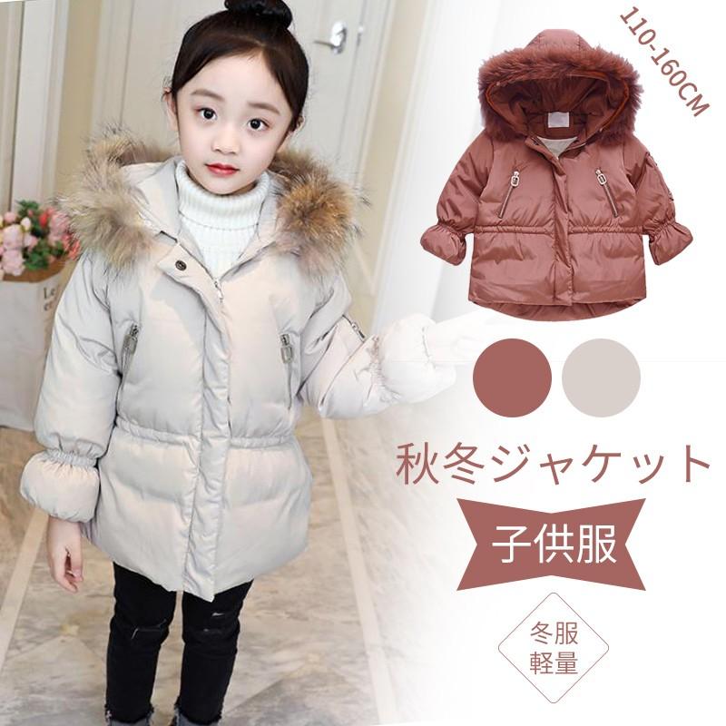 無料印刷可能ジュニア コート 女の子 人気 全イラスト集