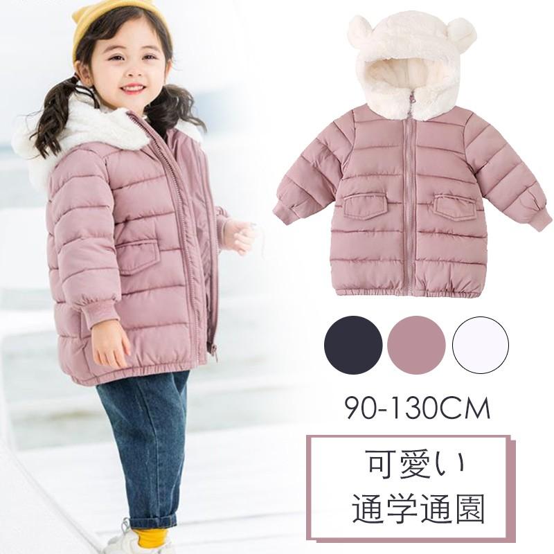 秋冬 中綿コート ロング丈 中綿ジャケット フード付き 中綿入り 防寒コート 女の子 子供服 キッズ ジュニア アウター 軽量 秋冬物 防寒防風 暖か 人気 Archangelbrow Com