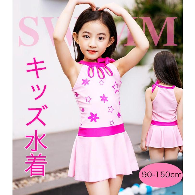 キッズ水着 ワンピース みずぎ 女の子 女児 ジュニア 夏服 子供服 花柄 ワイヤービキニ 可愛い 海 海水浴 温泉 ビーチ 旅行 スイムウェア 人気 110 130cm Cd19etyy013 株式会社ドレモクリエイティブ 通販 Yahoo ショッピング