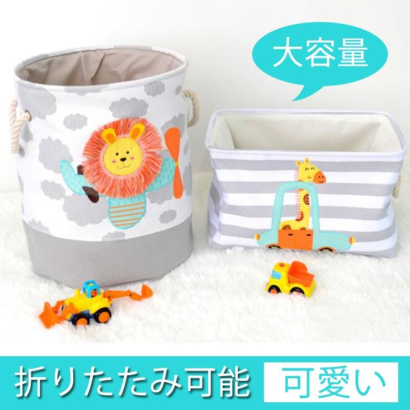 折りたたみ式 収納バスケット 収納袋 ポーチ 筒型 子供用 ベビーおもちゃ収納 ブランケット 収納箱 衣類 小物 雑貨収納ケース ベッドルーム 収納コンテナ 人気 Cd19wjsn06 株式会社ドレモクリエイティブ 通販 Yahoo ショッピング
