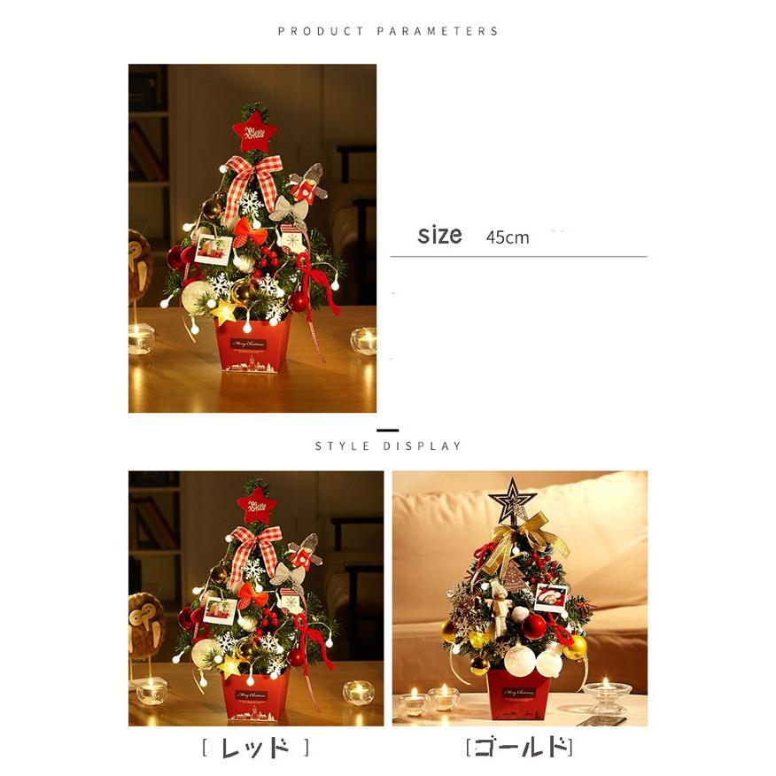 クリスマス ミニツリー クリスマスツリー 飾り物 クリスマス飾り 卓上ツリー オーナメント 小型 クリスマスプレゼント 飾り 部屋 商店 おもちゃ 北欧 Cd19ysdj030 株式会社ドレモクリエイティブ 通販 Yahoo ショッピング