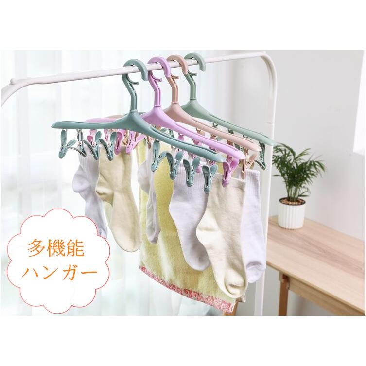 夏日特別企画 5本入り特価999円 ベビー赤ちゃん用洗濯ハンガー大人用 折り畳みズボンハンガー多機能360度回転 室内屋外用 収納便利 空間を節約頑丈出産祝い Cdetlyj003 株式会社ドレモクリエイティブ 通販 Yahoo ショッピング