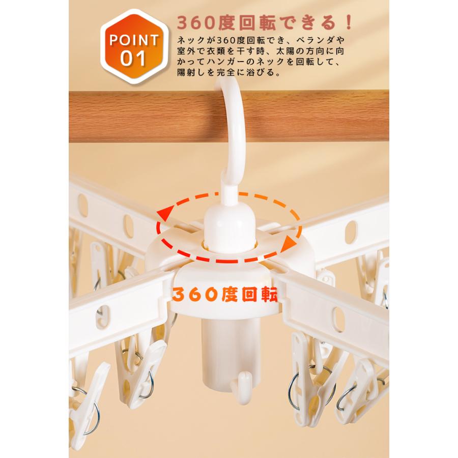 大特価1599円 ピンチハンガー ベビー赤ちゃん用洗濯ハンガー十字形大人用折り畳み 多機能 360度回転 室内屋外用 収納便利 空間を節約頑丈出産祝い Cdetlyj005 株式会社ドレモクリエイティブ 通販 Yahoo ショッピング