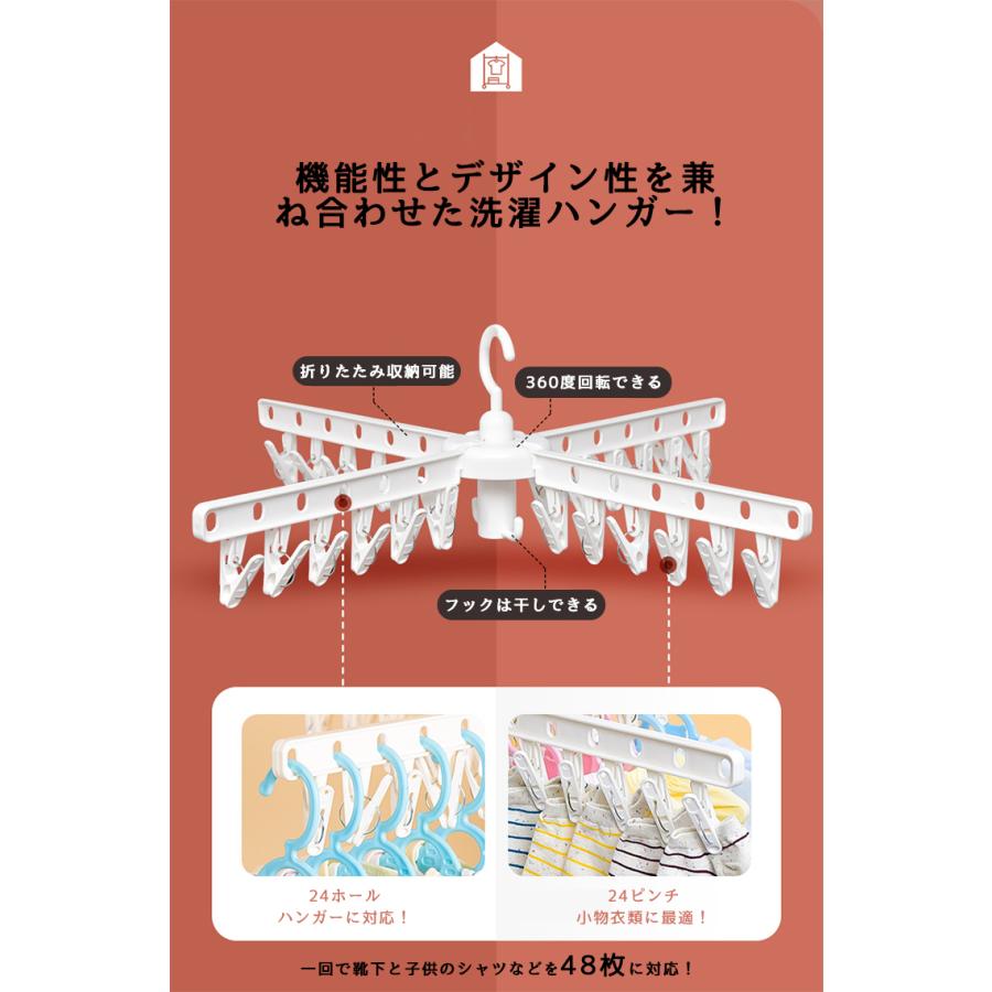 短納期 新春大特価1699円 ピンチハンガー ベビー赤ちゃん用洗濯ハンガー十字形大人用折り畳み 多機能 360度回転 室内屋外用 収納便利 空間を節約頑丈出産祝い Cdetlyj005 株式会社ドレモクリエイティブ 通販 Yahoo ショッピング