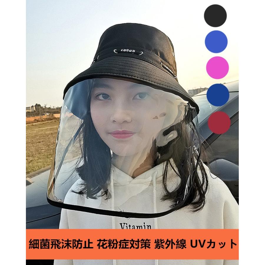 発生 等 翻訳 首 日焼け 防止 帽子 La Flambee Clerici Com