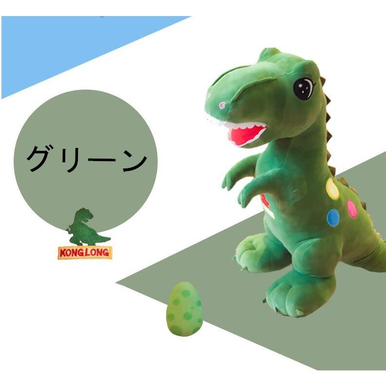 ぬいぐるみ 抱き枕 子供 ベビー 大人 キッズ ジュニア 動物 恐竜 可愛い ガール 子供の日 プレゼント 誕生日 祝い おもちゃ 玩具 出産祝い Cdgzbc012 株式会社ドレモクリエイティブ 通販 Yahoo ショッピング