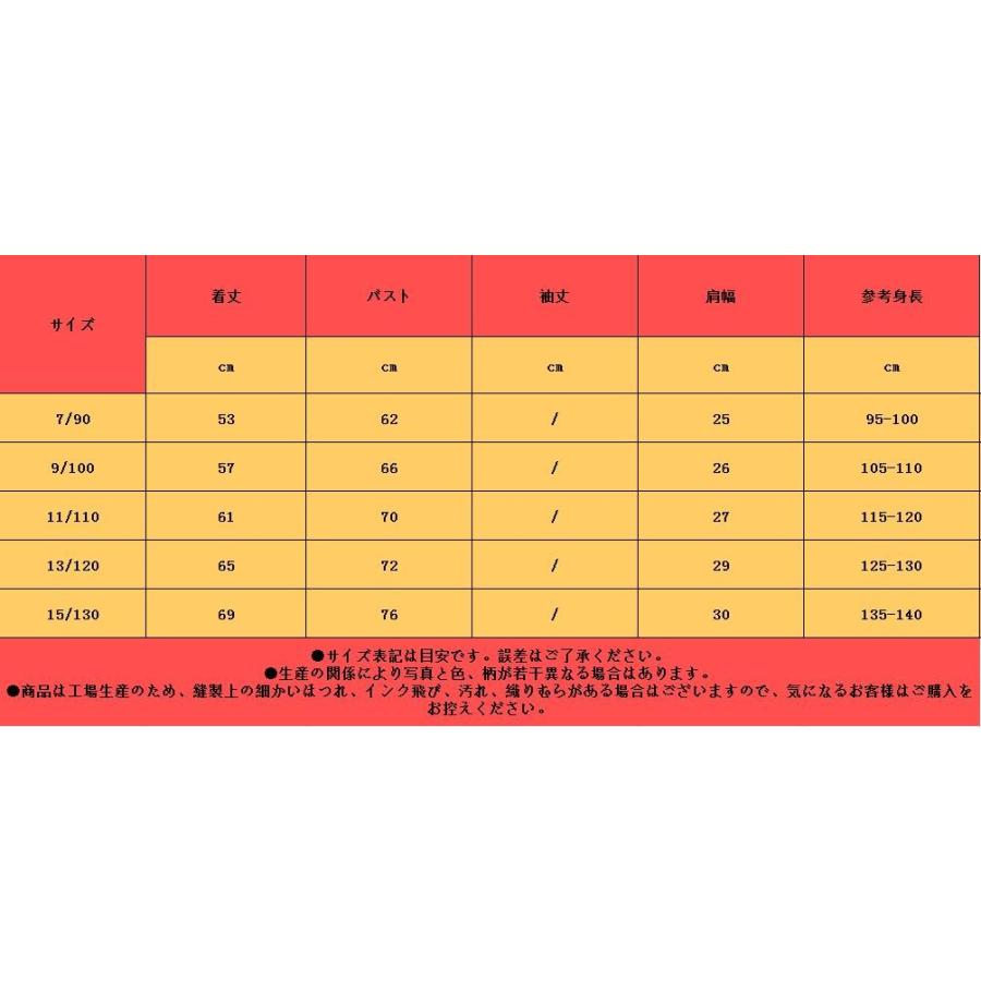 特価1499円子供服 長袖ワンピース キッズ 春秋 女児 秋冬物 子供ドレス 韓国風 ジュニア カジュアル おしゃれ 可愛い 発表会 通学通園 防寒 人気 90 130cm Cdnt19qdlyq027 株式会社ドレモクリエイティブ 通販 Yahoo ショッピング
