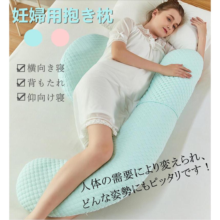 年末大セール限定数量sale妊婦抱き枕 マタニティ背もたれ 授乳クッ ション 通気性弾性 多機能 横向き寝 睡眠改善 妊婦枕 プレゼン ト快眠 洗える Cdyfz012 株式会社ドレモクリエイティブ 通販 Yahoo ショッピング