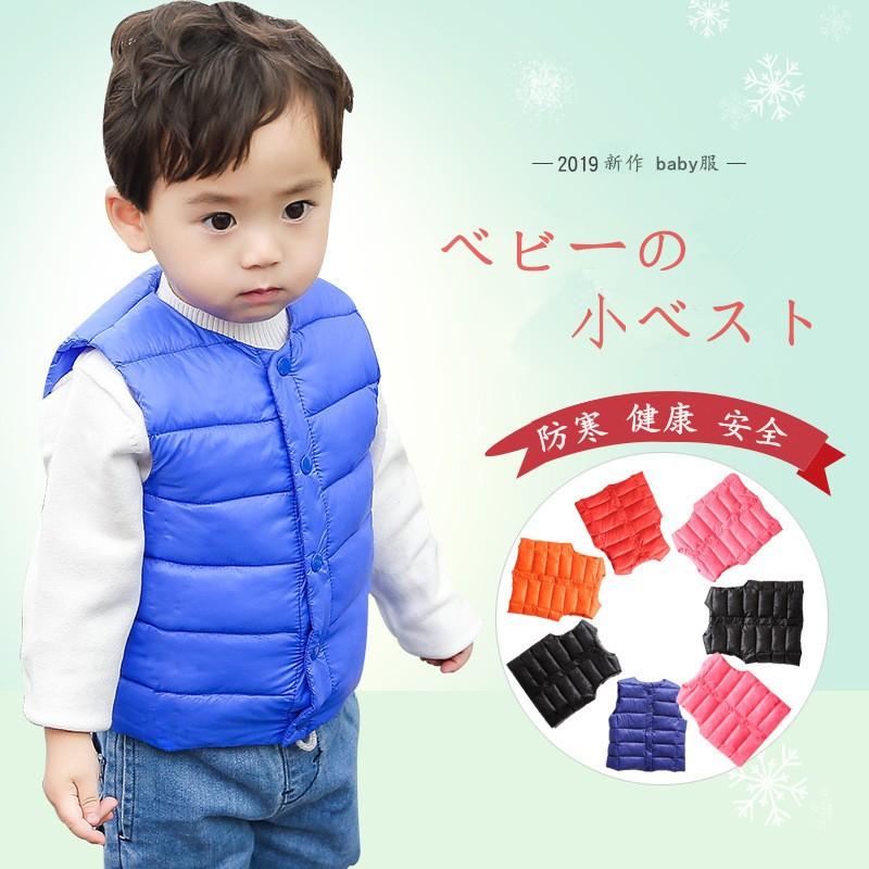 特価999円中綿ベスト ダウンベスト ベビー服 子供服 ジュニア 女の子 男の子 軽量 ジャケット 暖かい レイヤード アウター トップス 秋冬春 防寒 可愛い Yetqdmj003 株式会社ドレモクリエイティブ 通販 Yahoo ショッピング