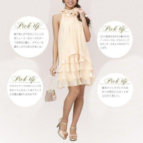 フォーマルドレス　アウトレット品　ミドル丈　ベージュ　サイズM９号　結婚式　二次会　同窓会　成人式　パーティーにも最適 | 京美 | 01