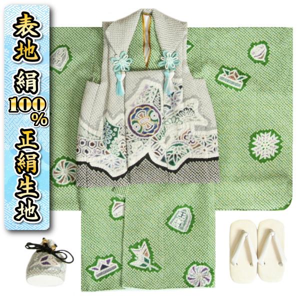 七五三 男の子 3歳 絹100% 正絹 本鹿の子総絞り 被布着物セット 緑地 被布グレー色 金駒刺繍 白半襟に足袋付きセット 日本製