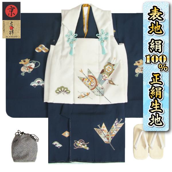 七五三 男の子 3歳 正絹 被布着物セット 紺地 被布白色 本三越織り丹後ちりめん 手描き 白半襟に足袋付きセット 日本製
