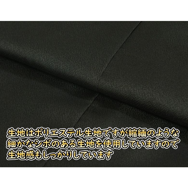 京美 七五三 着物 3歳 男の子 着物袴セット 黒無地羽織着物 黒縞袴 黒 