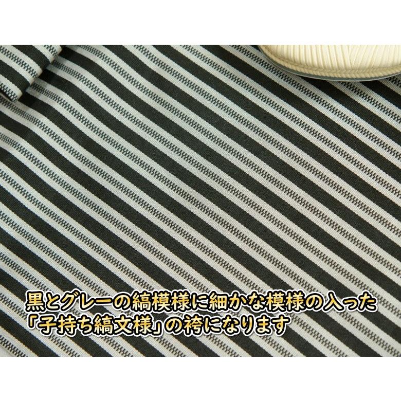 京美 七五三 着物 3歳 男の子 着物袴セット 黒無地羽織着物 黒縞袴 黒 