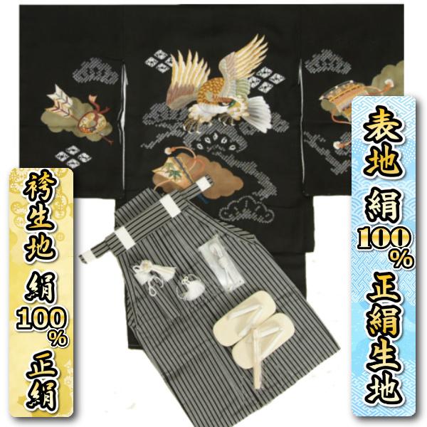 七五三 5歳 男の子 正絹 着物袴セット 総刺繍見返り鷹柄正絹羽織着物 桶絞り柄刺繍使い 黒縞正絹袴 手絞り 12点セット 足袋付きセット 日本製
