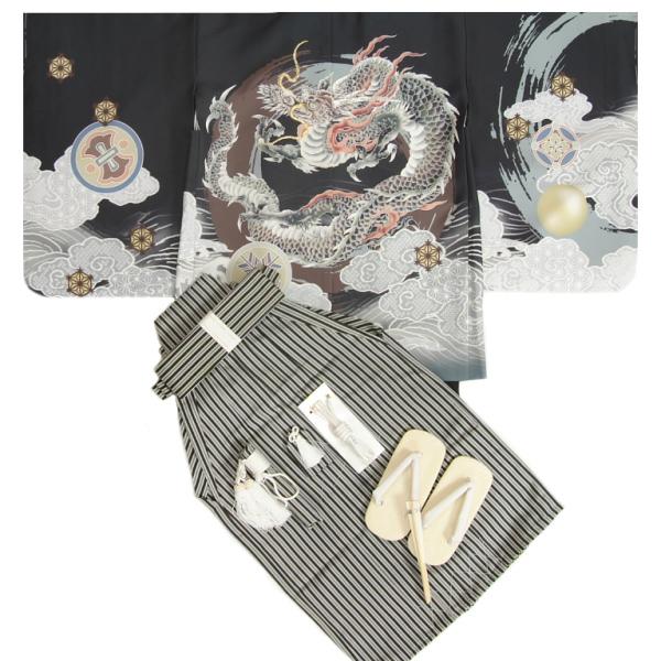 七五三 着物 5歳 男の子 男児 着物袴セット 龍紋 墨黒色羽織 黒地着物 黒縞袴 12点セット 足袋付きセット