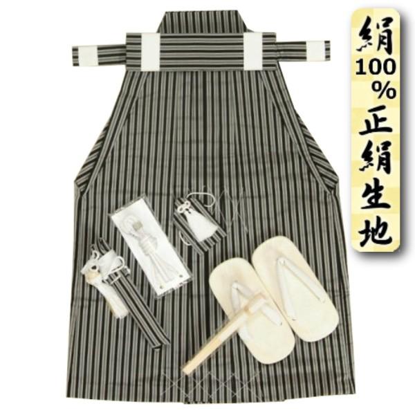 七五三 着物 ３～５歳用 正絹 絹100％ 男児袴セット 黒縞袴 ５５cm 七点セット へら付き 日本製 収納箱付き