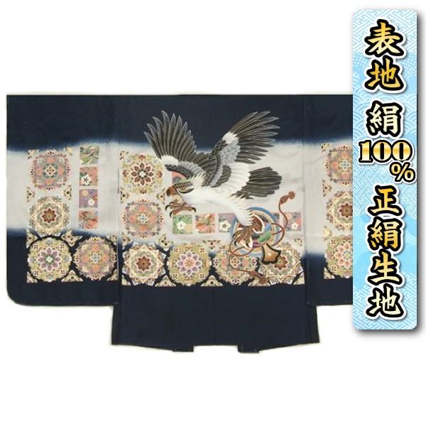 七五三 5歳 男の子 正絹 羽織単品 鷹 紺地グレー染め分け 正倉院柄 金彩使い まだら地紋 日本製