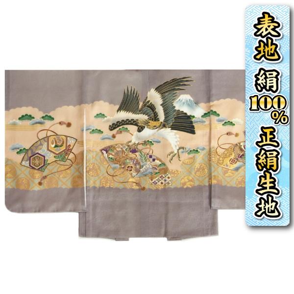 七五三 5歳 男の子 正絹 羽織単品 グレー色 鷹 富士山 扇面松 金糸刺繍使い 紗綾地紋生地 日本製