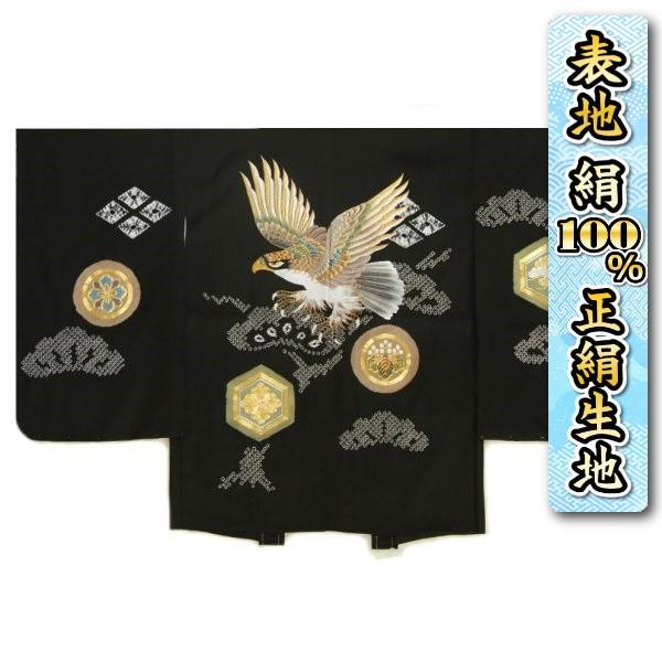 七五三 5歳 男の子 正絹 羽織単品 総刺繍鷹 黒 手本絞り 金駒刺繍 サヤ地紋 丈長 日本製