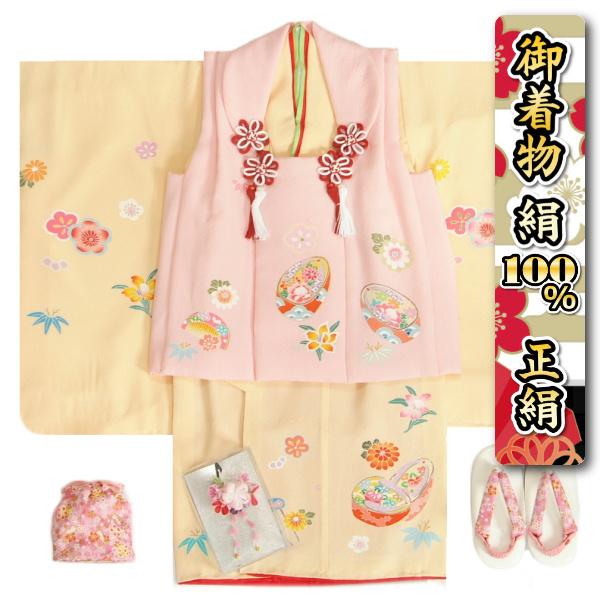七五三 女の子 3歳 正絹 被布着物セット 黄色地 被布ピンク色 本三越織り丹後ちりめん 手描き 刺繍半襟に足袋付きセット 日本製 