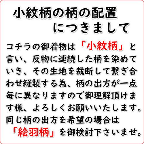 京美 七五三 着物 3歳 女の子 被布セット 京都花ひめ 赤地総疋田 京美 七五三 着物 3歳 女の子 被布セット 京都花ひめ 赤地総疋田
