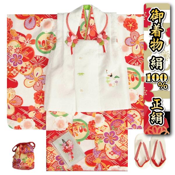 七五三 着物 3歳 正絹 女の子被布セット 京都花ひめブランド 白地赤色ヱ霞 捻り梅 花菱柄 被布白 刺繍使い 足袋付きセット 日本製
