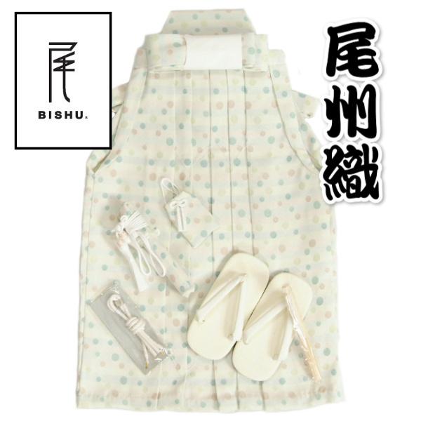 七五三 着物 男の子 男児袴セット 尾州織 淡い水色や茶色 水玉柄 紋袴 5歳用 60cm 七点セット へら付き 日本製 収納箱付き
