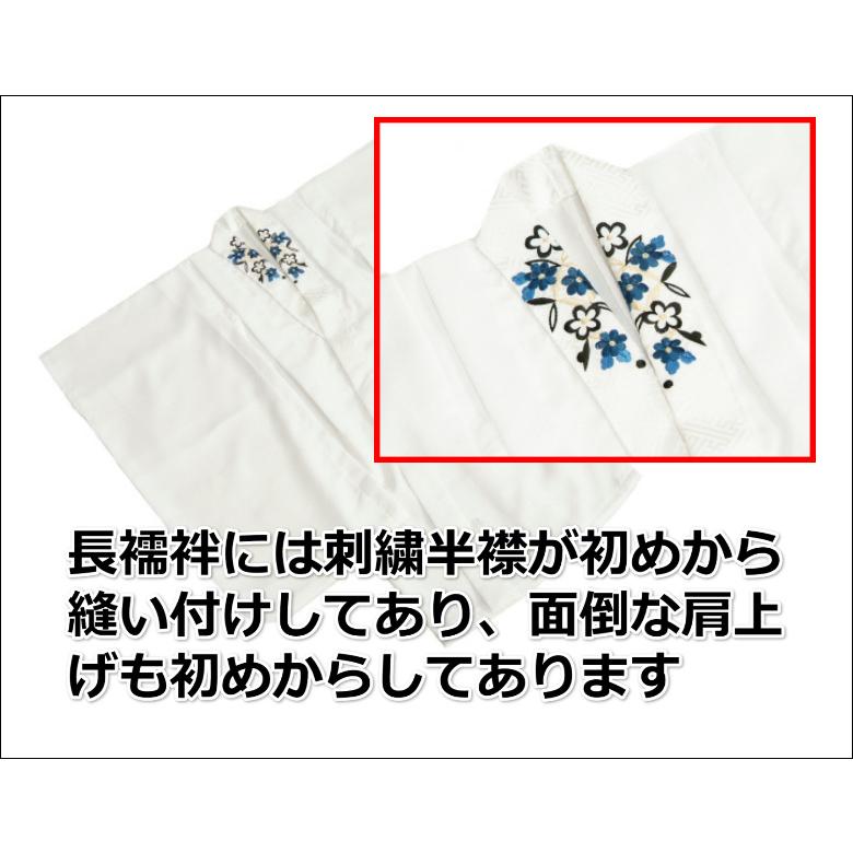 七五三 男の子 3歳 被布着物セット 京都花ひめ 白地 絵羽柄 被布紺色 刺繍半襟に足袋付きセット | 京美 | 11