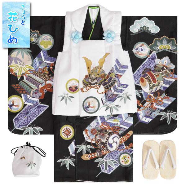 七五三 男の子 3歳 被布着物セット 三枡文様 黒焦げ茶白地 被布紺色 白半襟に足袋付きセット