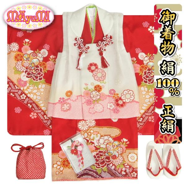 京美 七五三 着物 3歳 絹100％ 正絹 女の子被布セット マユミブランド